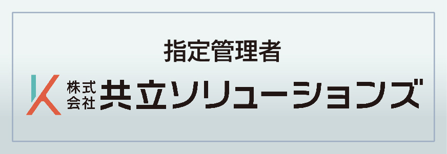 共立メンテナンス